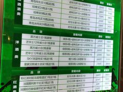 -星乐汇量贩式KTV(中冶祥腾城市广场店)