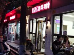 门面-新新湘菜馆(新中街二条店)