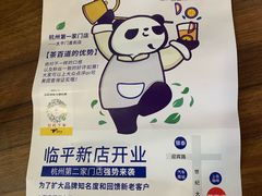-茶百道(世纪大道店)