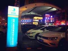 -铜锣湾国际购物中心