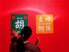 -红河谷晴天别墅轰趴馆