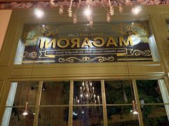 -玛格萝妮比萨屋(陆家浜路店)