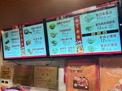 -大壶春生煎(四川中路店)