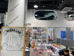 -MINI MARS KIDS CLUB亲子家庭中心(长宁天山店)