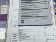 -美年大健康体检(滨江分院)
