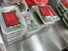 -沈记青团