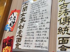 -小闺女儿肉龙(西湖道店)