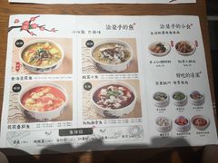 菜单-渝是乎酸菜鱼(龙旗购物中心店)