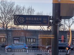 -峨嵋酒家(德内店)