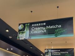 -海底捞(温西店)