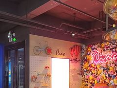 -CIAO·团建聚餐·生日派对轰趴馆(福田店)