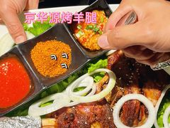 -清真·京华源铜锅涮肉(丰庆店)