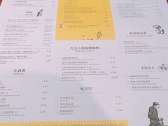 账单-卡朋厨房(289艺术园区店)
