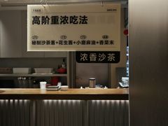-牛事制造局牛肉火锅(莲岳路店)