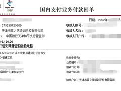 -英孚教育青少儿(河东资深教研中心)
