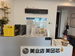 -演员的秘密·皮肤管理