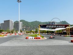 -千岛湖燃擎卡丁车赛车主题乐园(秀湖路店)