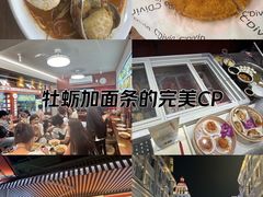 -大中沙茶面(中山路店)