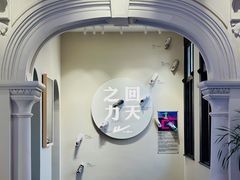 -华山263老字号品牌馆