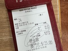 -百福麵家(新馬路店)
