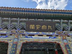 -白塔山公园