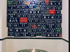 -十八家面馆(均瑶店)