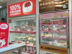 -味多美蛋糕(六里桥店)