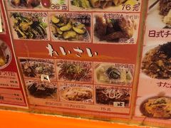 -拉面莊夢語＆中华料理八椿