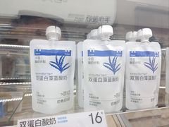 -白色日记·手作酸奶(麦凯乐店)