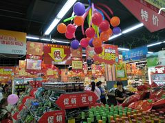 -广百家超市(大东海店)