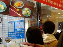 -鲍师傅糕点(国金街店)
