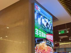 -西贝(武汉群星城店)