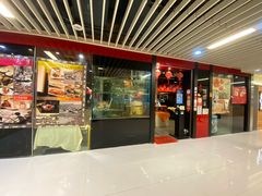 门面-喜记避风塘炒辣蟹(旗舰店)