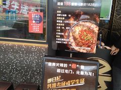 -吞鱼兽麻辣烤鱼(万达店)