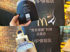 -麦当劳(明湖店)