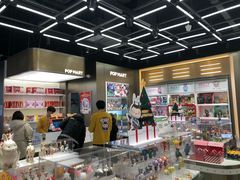 -泡泡玛特POPMART(正弘城店)