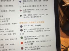 菜单-Steveston Pizza Company (Richmond)