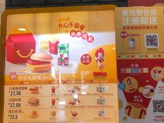 -麦当劳(天塔道店)