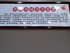 -五一路米粉(解放路店)