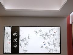 -将军府·鸡毛店(武侯祠店)