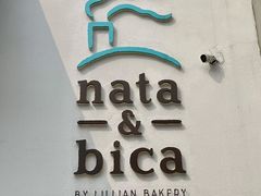 -nata&bica(松江大学城店)