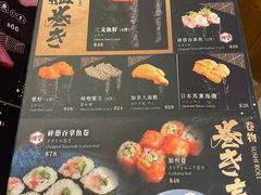 -豊 胜手丼