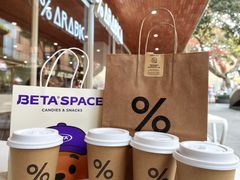 -% Arabica阿拉比卡咖啡(武汉天地店)