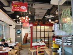 -蛙一刀·麻椒鱼火锅(金仙桥店)