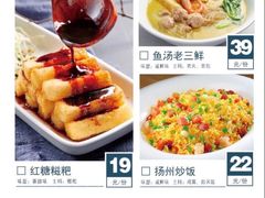 -老屋印象川菜(马园路店)