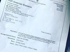 -上海波特曼丽思卡尔顿酒店