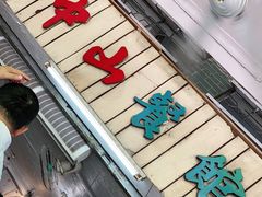 -凌舍好烧鹅(中山路店)