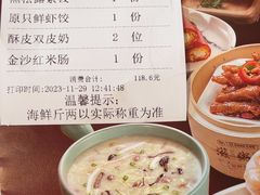 -滋粥楼·顺德菜(番禺广场总店)