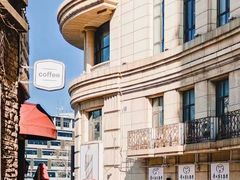 -鲁邦国际风情街(麦世达韩国精品百货店)