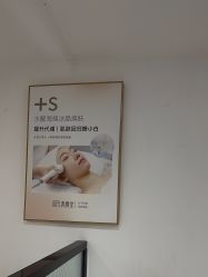 -清颜堂丨分子祛痘·功效美肤